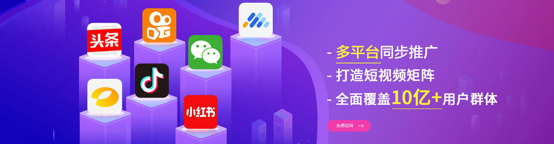 六甲百度网络推广