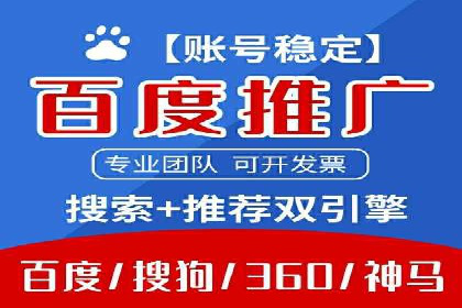 抖音信息流广告代理服务的市场现状与未来趋势